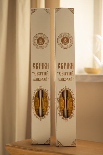 2 pcs. yellow festive candles with handle, pure beeswax candles in the packaging, handmade 42cm