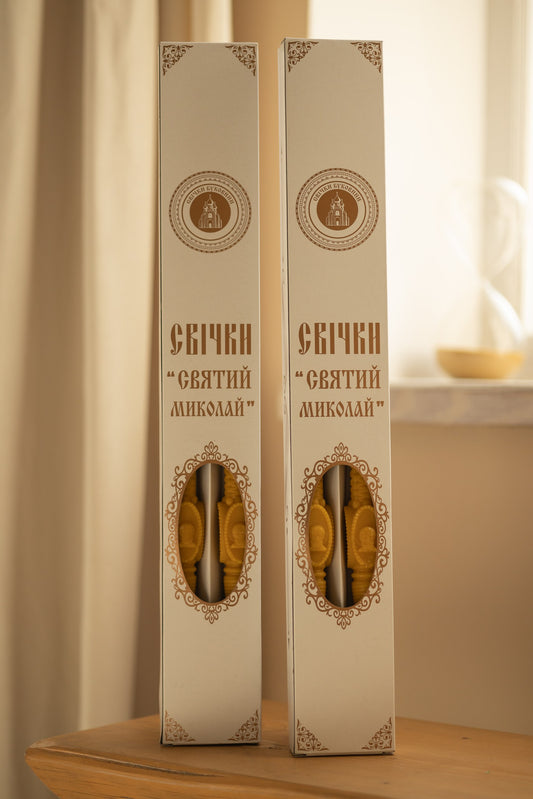 2 Stk. gelbe festliche Kerzen mit Griff, reine Bienenwachskerzen in der  Verpackung, handgemacht 42cm